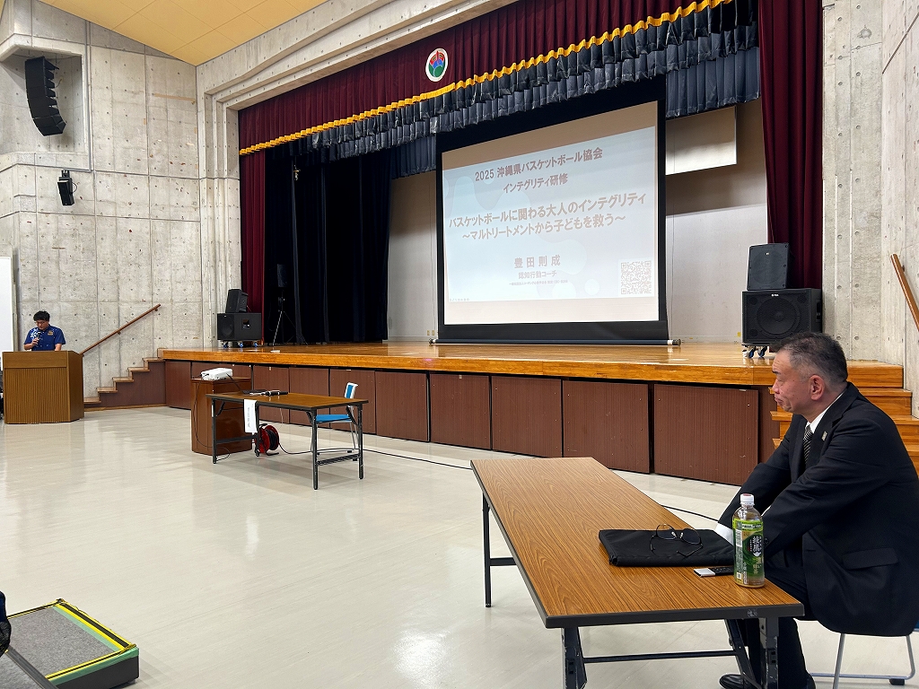 R７ インティグリティー研修会