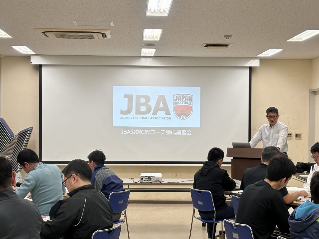 R７ JBA公認C級ライセンス養成講習会